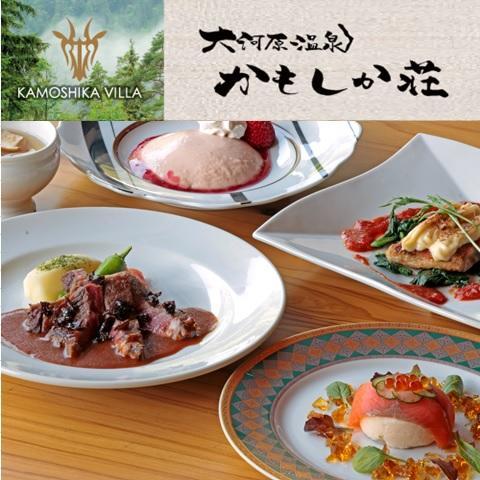 Kamoshikasou Yokkaichi Luaran gambar